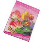 Albumetto Tulipani